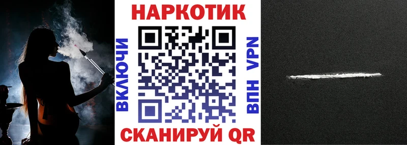Цена Менделеевск Галлюциногенные грибы КОКАИН Меф Бошки Шишки ГАШИШ