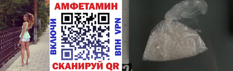 ссылка на мегу tor  Менделеевск  АМФ 97%  наркота 