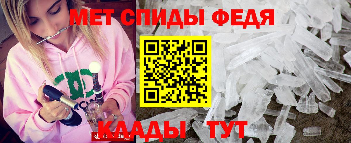 Амфетамин 97% Менделеевск