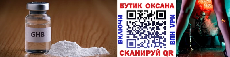 shop Telegram  Менделеевск  Бутират 99% 