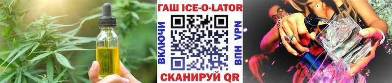 дарнет шоп Менделеевск Печенье с ТГК конопля