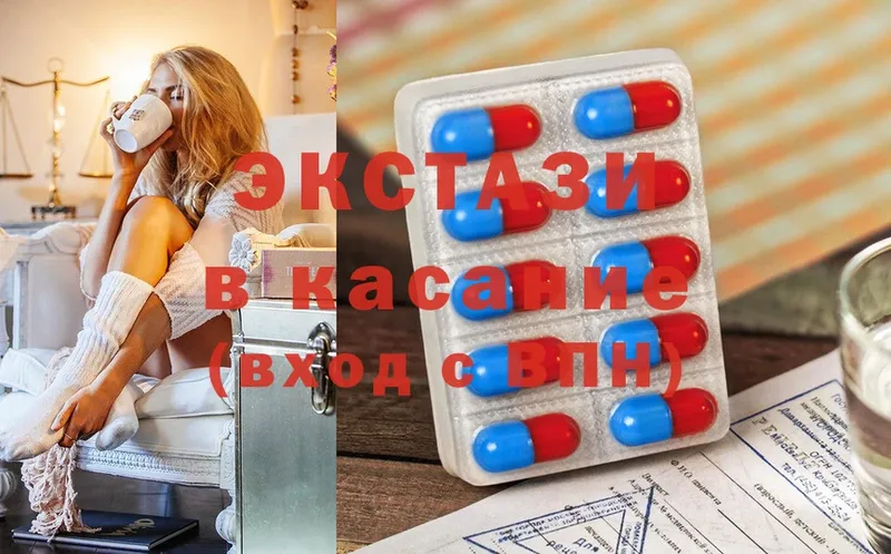 Ecstasy диски  Менделеевск 