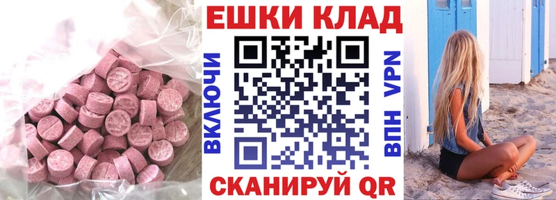ссылка на мегу ссылка  Менделеевск  Экстази Philipp Plein 