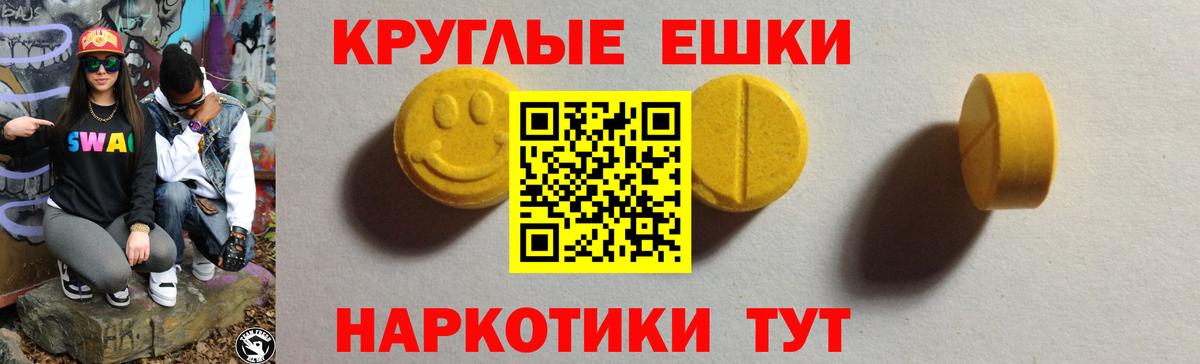 Ecstasy бентли Менделеевск