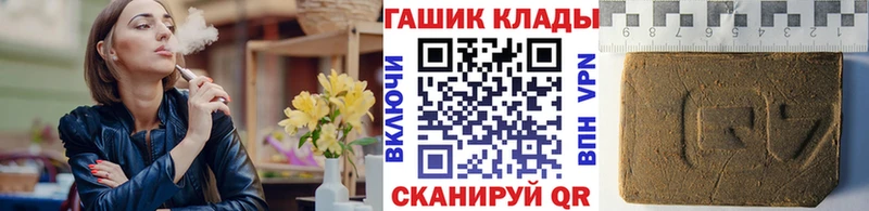 где можно купить наркотик  Менделеевск  ГАШ ice o lator 