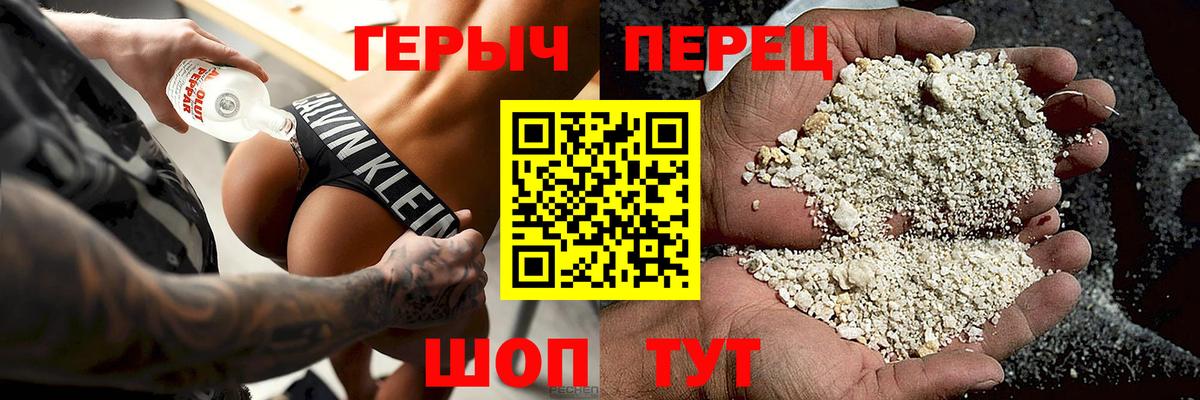 Героин Афган  Вход с VPN  Менделеевск 
