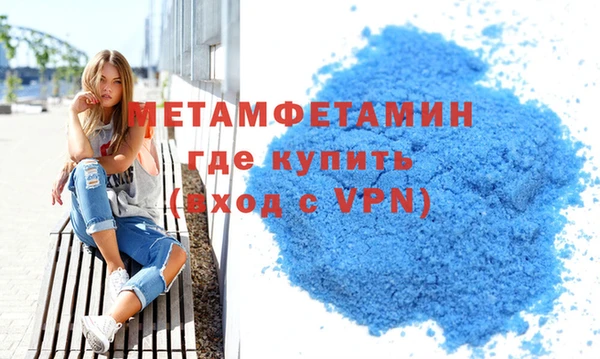меф Няндома