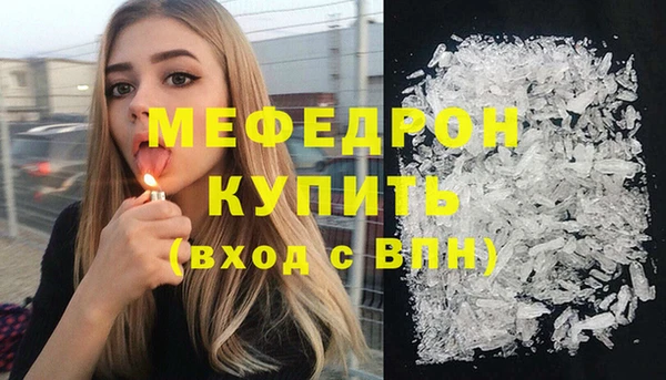 меф Няндома