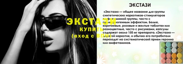 PSILOCYBIN Новозыбков