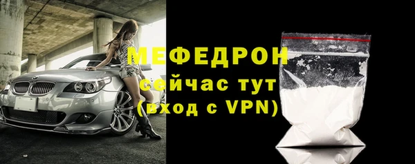 экстази Новодвинск