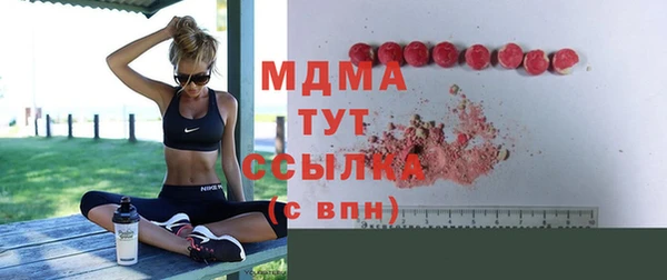меф Няндома