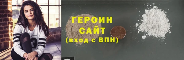 наркотики Нязепетровск