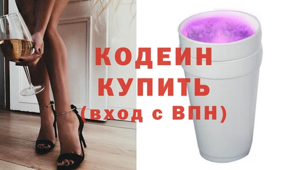 наркотики Нязепетровск