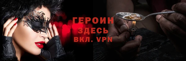 сатива Нягань