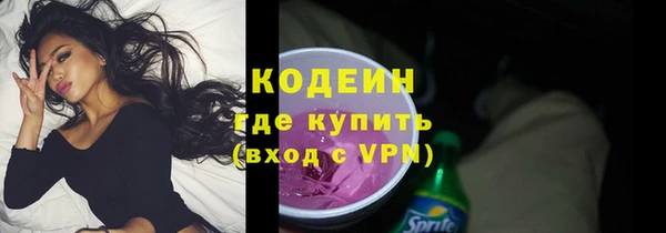 наркотики Нязепетровск