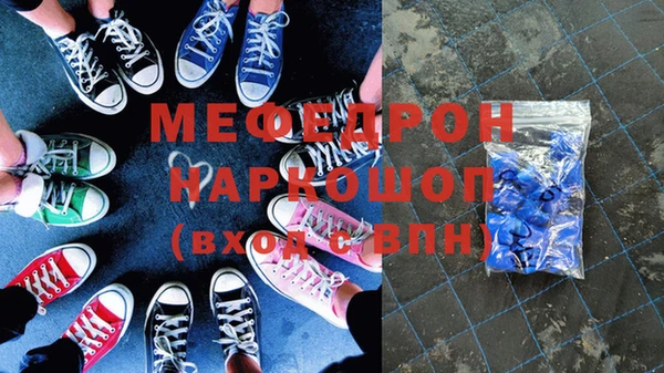сатива Нягань
