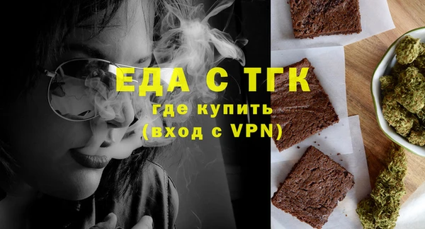 PSILOCYBIN Новозыбков