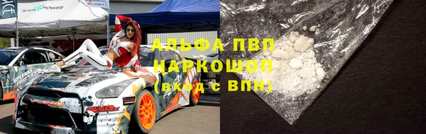 jwh Новокубанск