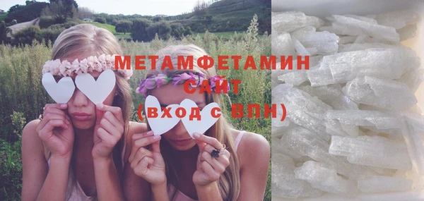 наркотики Нязепетровск