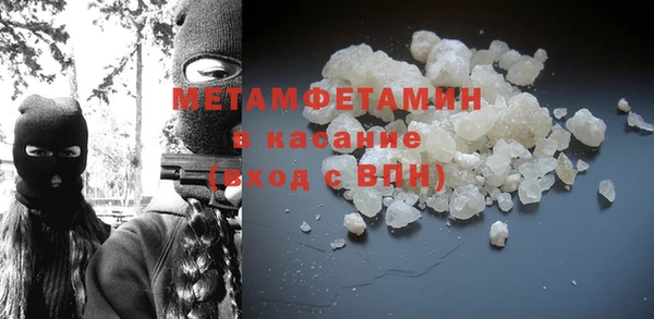 меф Няндома