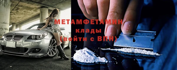 jwh Новокубанск