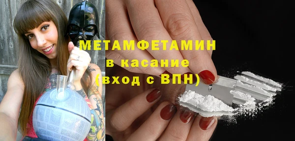 меф Няндома