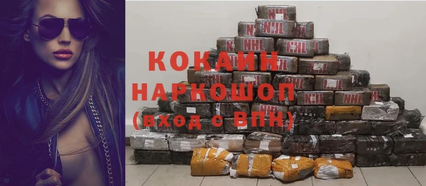 наркотики Нязепетровск