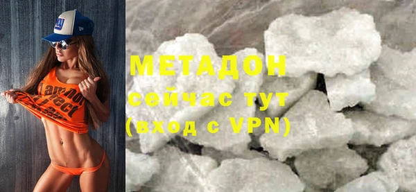 jwh Новокубанск