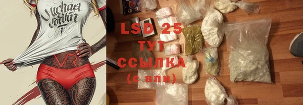 экстази Новодвинск