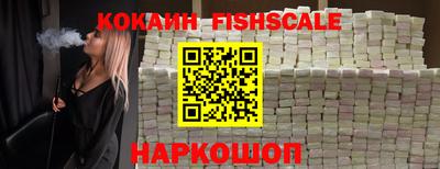 бутик Заволжье