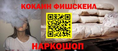 бутик Заволжье