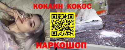 бутик Заволжье