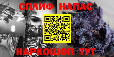 бутик Заволжье
