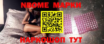бутик Заволжье