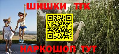 бутик Заволжье