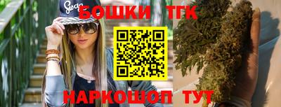 бутик Заволжье