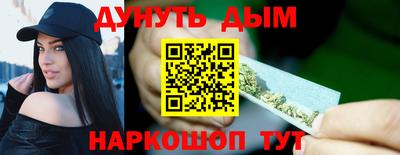 бутик Заволжье