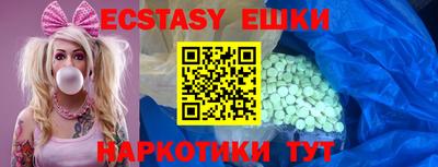 мяу мяу мука Заводоуковск