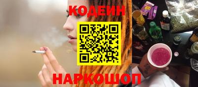 мяу мяу мука Заводоуковск