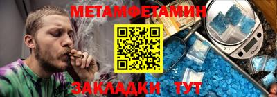 бутик Заволжье