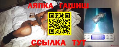 гидра Кимры