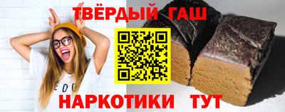 бутик Заволжье