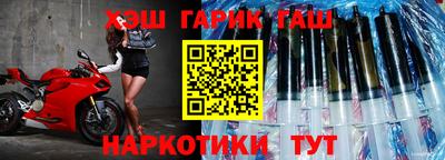 бутик Заволжье