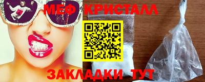 бутик Заволжье