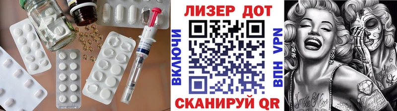 LSD-25 экстази кислота магазин продажи наркотиков hydra зеркало Менделеевск