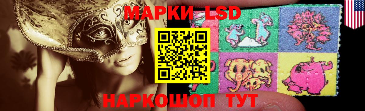 Лсд 25 экстази кислота Менделеевск