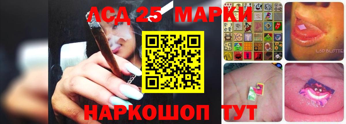 Менделеевск  LSD-25 экстази кислота  Лсд 25 экстази ecstasy  Вход с VPN 