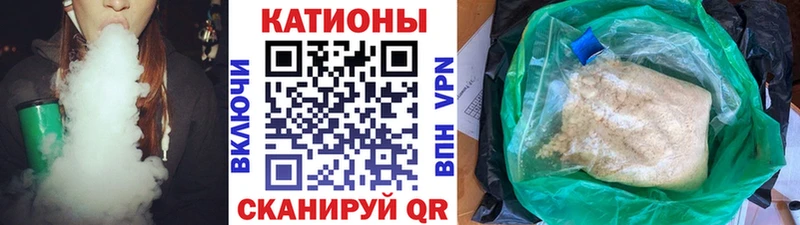МЕФ кристаллы  ссылка на мегу ТОР  Менделеевск 