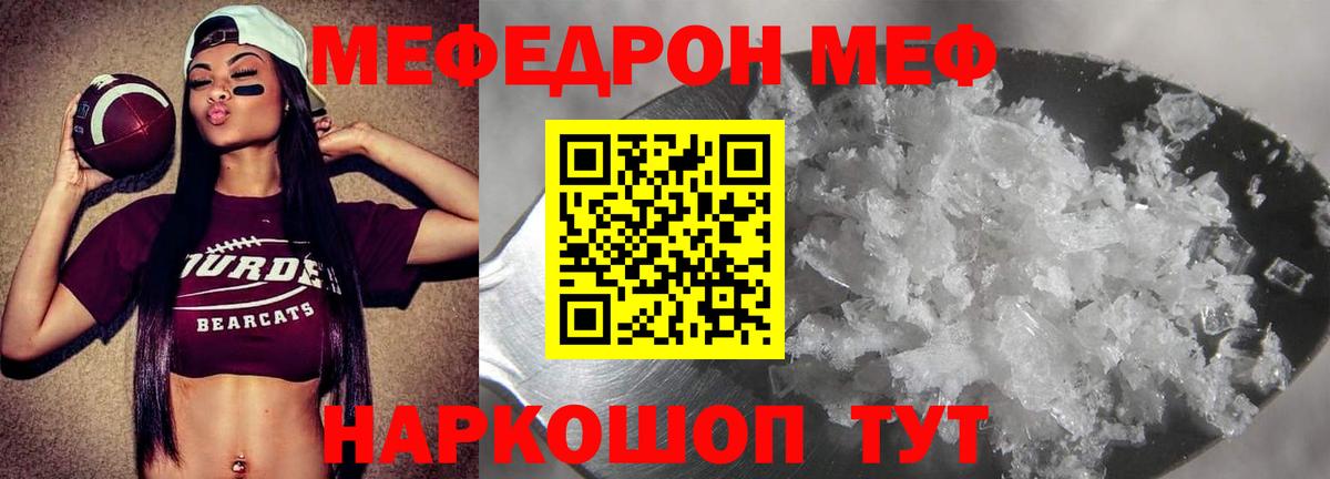 НБОМе Менделеевск