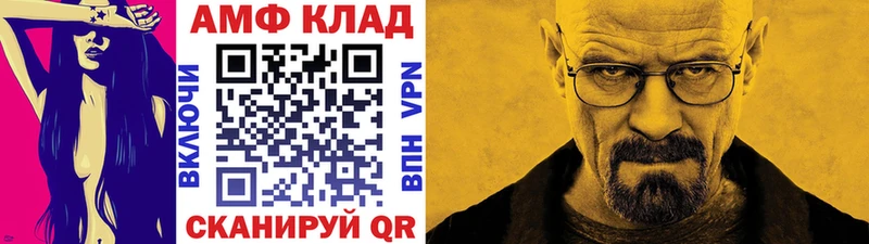 закладка  Менделеевск  Первитин мет 